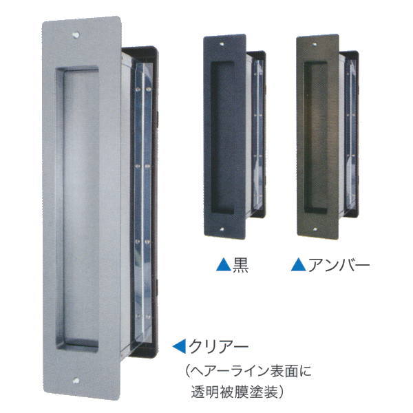 アイワ NO.3000 ポストタテ型 内フタ付 気密型 大壁用 壁厚調整範囲135~190 アンバー・黒・クリアー|イーヅカ