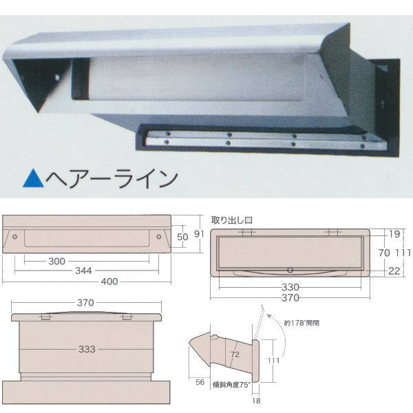 アイワ NO.30 ステンレス鋼落下傘 内フタ付 気密型 厚壁用 壁厚自然調整活動の領域190～290 ヘアーライン H07023