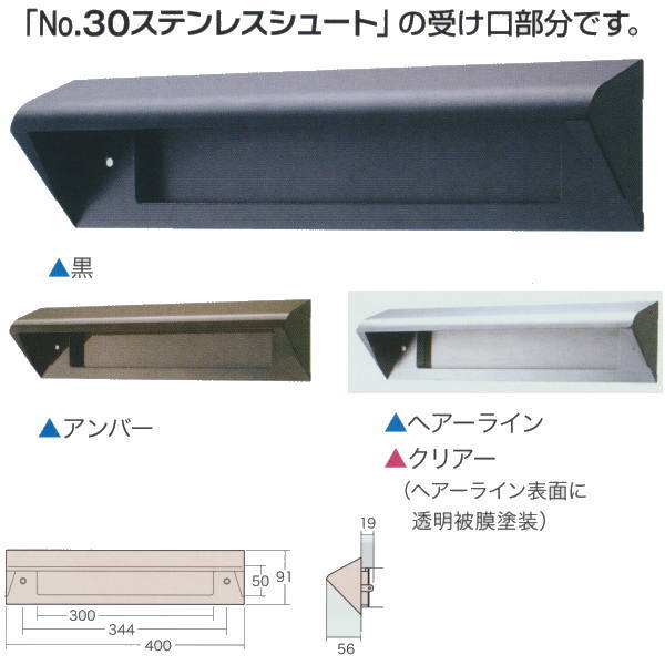 楽天市場】ハッピー金属 ステンレスポスト ファミールシリーズ ポスト