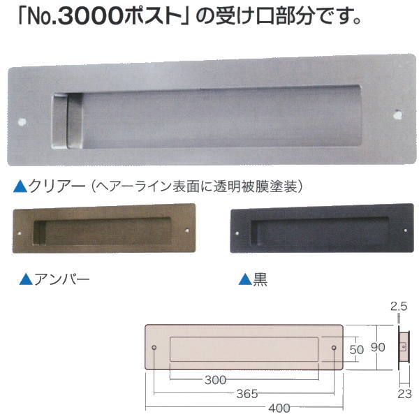 楽天市場】ナスタ 集合住宅ポスト D-ALL KS-MB6002PY-3 屋内仕様 戸数3