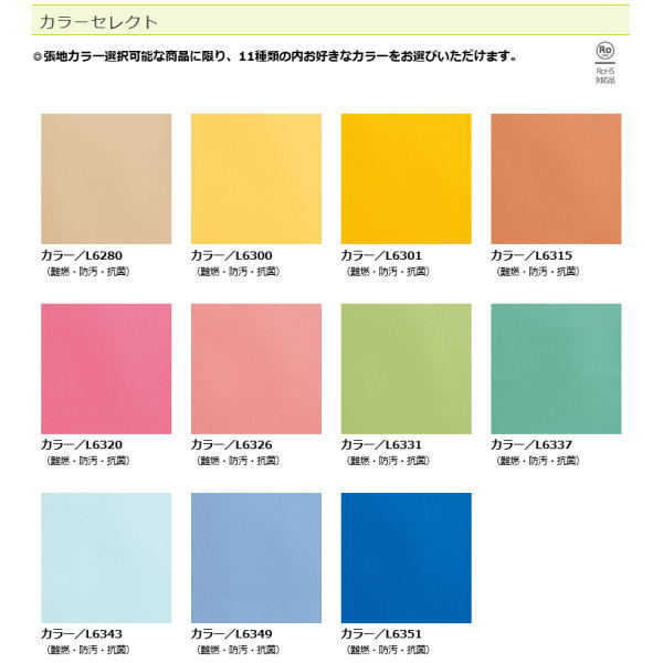 メール便可/取り寄せ アビーロード AS-035 ニューピペ キッズルーム用品 送料無料 通販