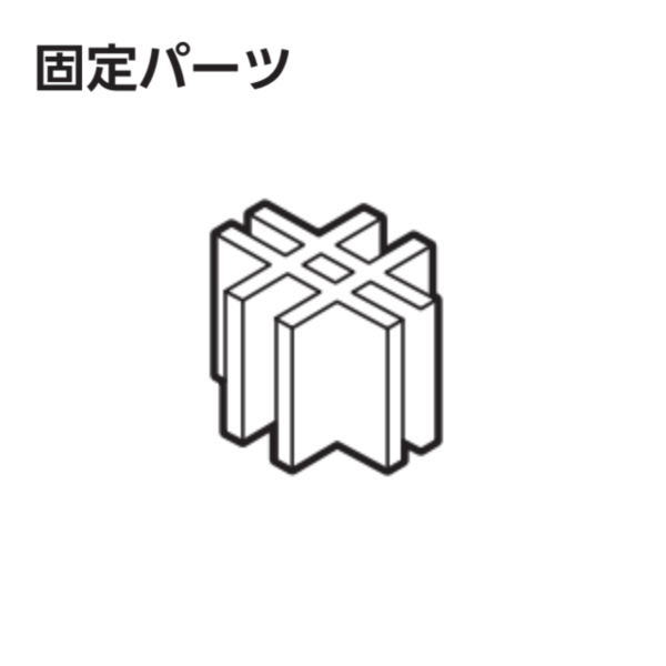 楽天市場 アーテック 飛沫防止 卓上パーテーション 十字固定パーツ 単品 3個組 イーヅカ