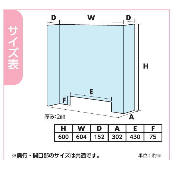 楽天市場】飛沫感染予防 オーダーアクリル パーテーション 差し込み式