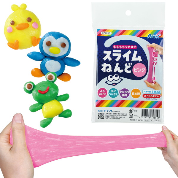 楽天市場】アーテック タピオカスライム粘土 オレンジ 袋タイプ 72856