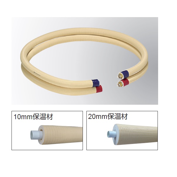 ハタノ e-パイプ定尺キット 長さ2m（10mm保温材付） ET302-P