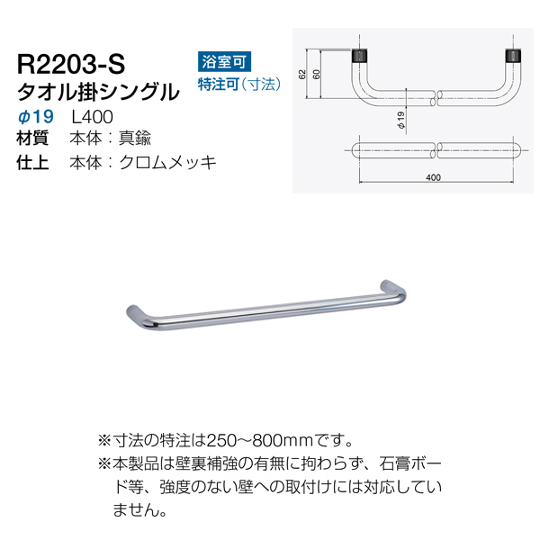 楽天市場】オンリーワンクラブ ヨークタオルバー A 400 ブラック SU4