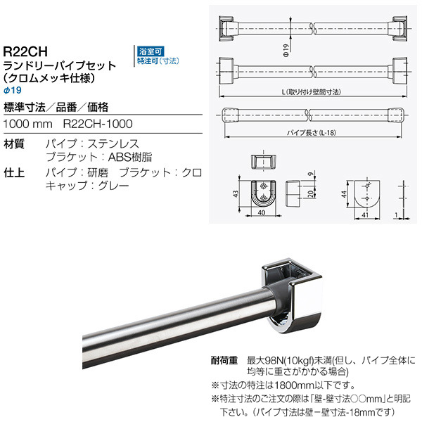 楽天市場】川口技研 ホスクリーン 室内用物干 スポット型SPC-W2本と竿QL-23-Wのセット品 QSC-23-W : イーヅカ