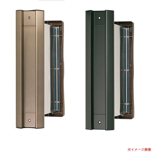 水上 NO.2000 郵便受けタテ型 内フタ付 気密型 厚壁用 壁厚合わせる活動の領域191～290 琥珀色・黒