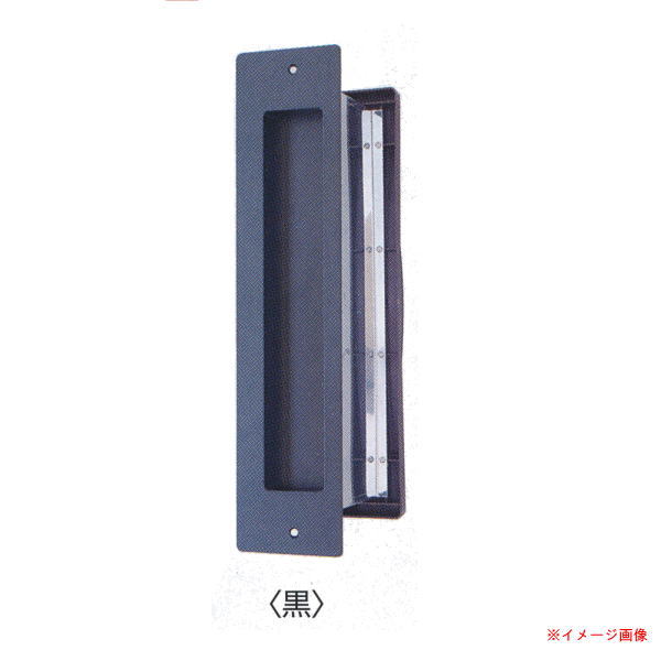 水上 NO.3000 郵便うけタテ型 内フタ付 気密型 真壁用 壁厚自然調整活動の領域95～140 黒
