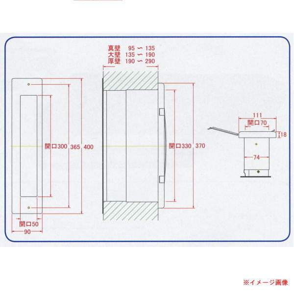 水上金属 No.3000ポストタテ型内フタ付気密型大壁用 黒 001-5937 1台