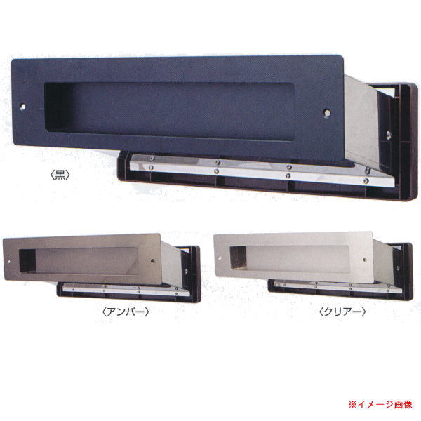 水上 NO.3000 郵便受けヨコ型 内フタ付 気密型 大壁用 壁厚合わせる活動の領域141～190 琥珀色・黒・せつ然たる