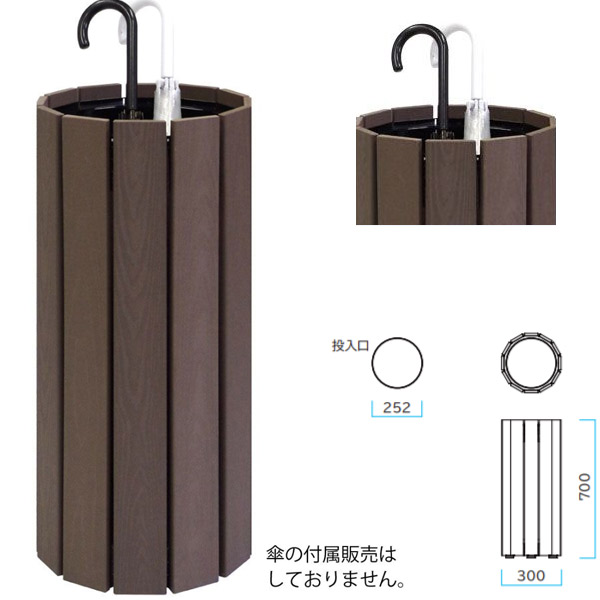 ミヅシマ RW取り合わせ アンブレラスタンド スチール写真＋PET脂製 屋内用 10～12本立 364-0050