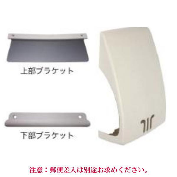 中西工業 郵便受け PO-BX-SH 白いこと