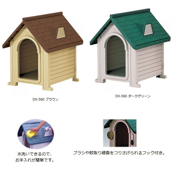 売り切れ必至 リッチェル ペットハウス Dx 580 超小型犬 中型犬用 送料込 Nikispartyplace Com