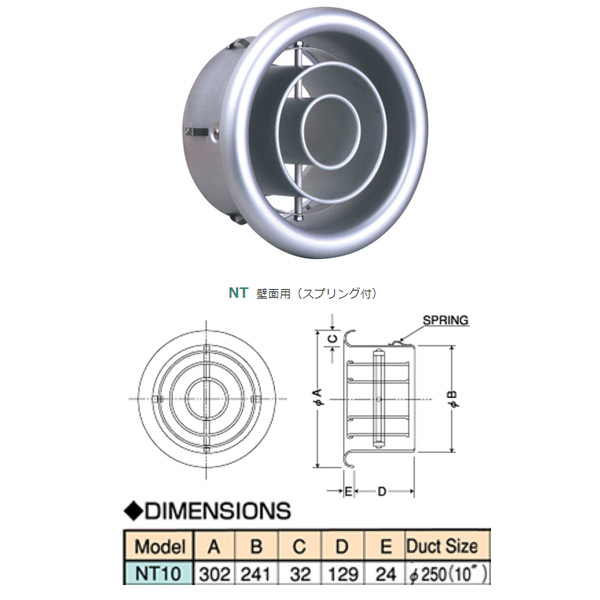 西邦実業 軽銀製ターボノズル 壁面用（春月付） 冷房装置用吹出口 NT NT10
