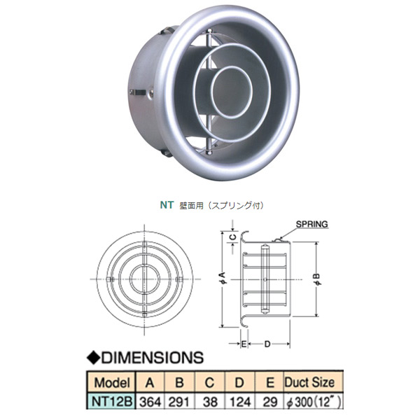 西邦工業 アルミニウム製ターボノズル 天井取付用（ブラケット付） 空調用吹出口 NT NT12B｜イーヅカ
