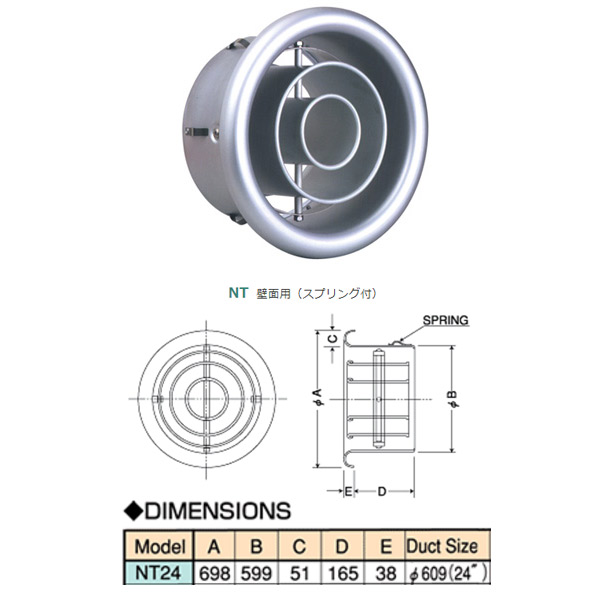 西邦実業 軽銀製ターボノズル 壁面用（春月付） 冷房装置用吹出口 NT NT24