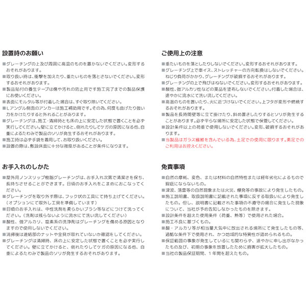 シマブン お客様オーダー分 木材・建築資材・設備
