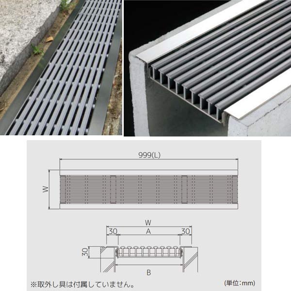 シマブン U字溝用樹脂グレーチング（歩道用） ダークグレー GRU-180