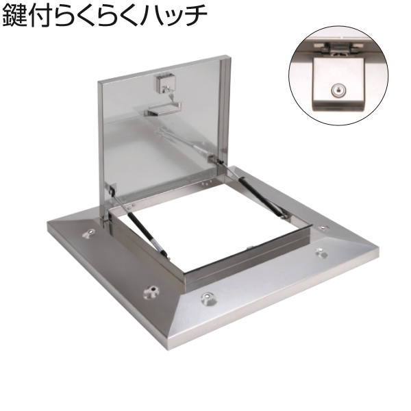 サヌキ 鍵付らくらくハッチ 鍵付ガスクッション式ステー OMK-61603 寸法：1000