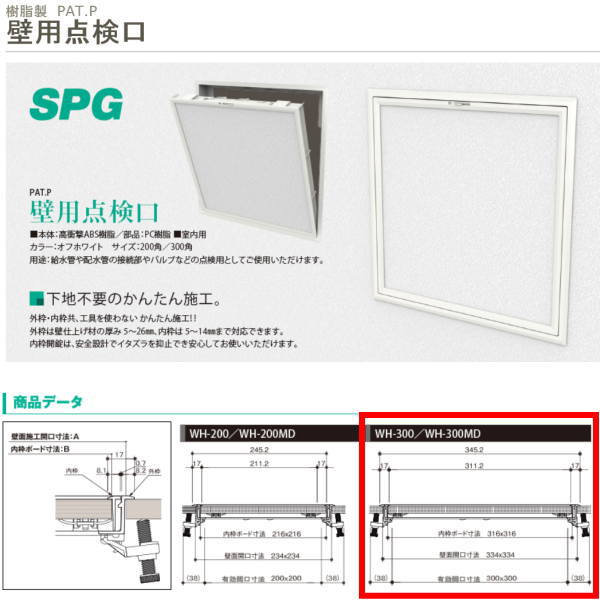 正規店 サヌキ らくらくハッチ ガスクッション式ステー OM-61603 寸法