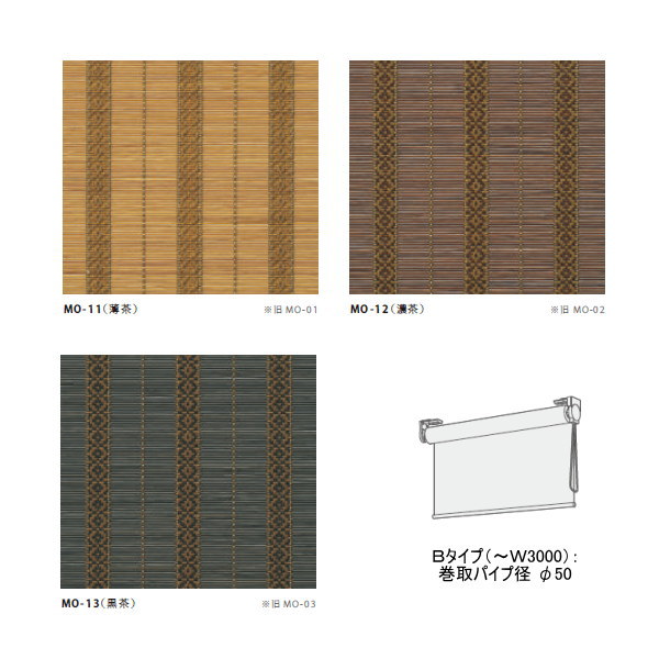 井上スダレ 小紋 ロールスクリーン Bタイプ 幅850~1000mm 高さ~1000mm|イーヅカ