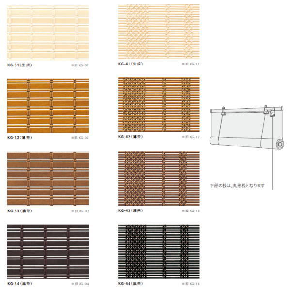 経木すだれ すだれ イーヅカ 高さ1010 1500mm 巻上bタイプ 代引き不可 幅10 2400mm 巻上bタイプ 経木すだれ 井上スダレ サイズオーダー