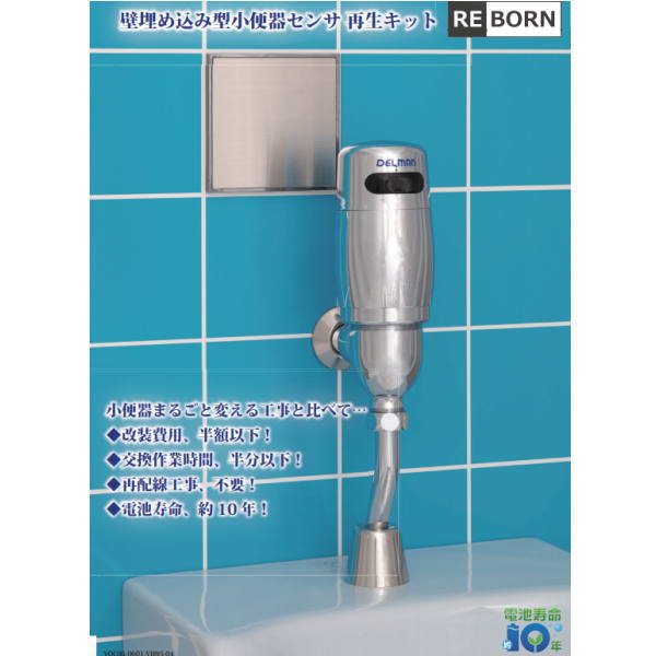 楽天市場】バイタル REBORN Z リボーン ゼット : イーヅカ