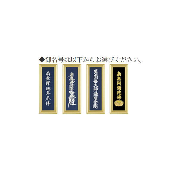 UACJ 納骨壇 DJ-3C型 ユニット連結方式
