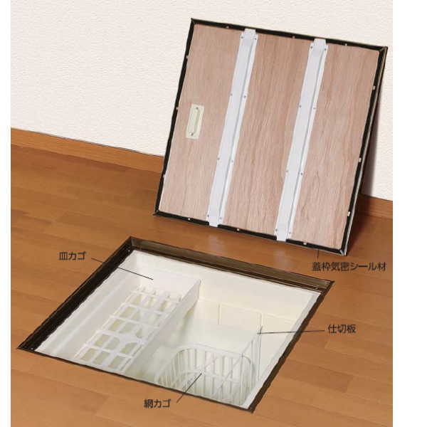 YPC（吉川化成） 気密床下納める庫600型・脂隅っこ一部分遣りかた 浅型 6KEABJ ブロンズ/6KEASJ しろがね色 616×616×高さ306粍