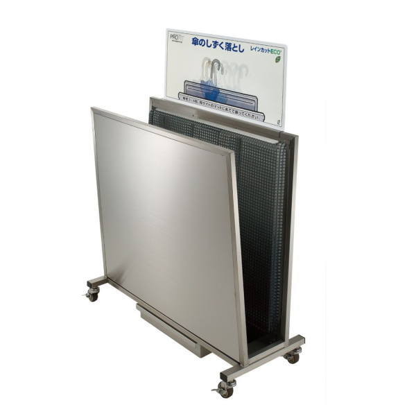 ミヅシマ レインカットECO 1WAY判定基準 間口820mm×奥ふかさ350mm×高さ1079粍 235-0010
