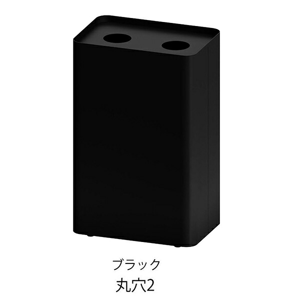 ミヅシマ Mseries 屑入・丸穴2 ブラック(艶消し） 間口420×奥行280×高さ650mm 23,264円