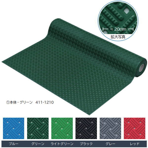 ミヅシマ ダイヤマットグリッド 920mm×10m 3.2粍厚