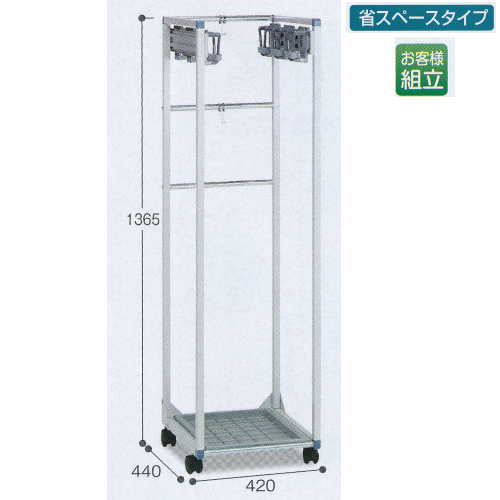 テラモト コアラコンパクトハンガー（6本掛） CE-492-116-0 W420×D440×H1365mm