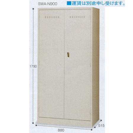 テラモト スイッパー 洗い濯ぎ手道具入れ ＳＷＡ－Ｎ900 CE-497-090-0 幅880×奥ぶかさ515×高さ1790粍