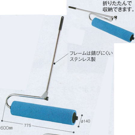 テラモト 吸水ローラー 600ｍｍ CL-862-402-0