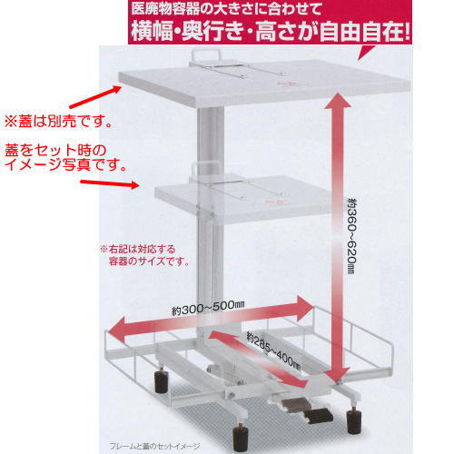テラモト 医ぼろ切れ入れものひな形 DS-241-100-0 最大限度大きさ 幅580×奥ぶかさ610×高さ722粍