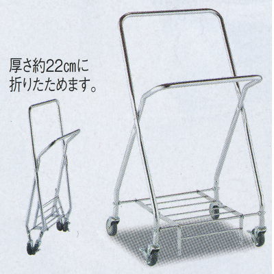 テラモト システムカートA（フレーム） 約W530&times;D475&times;H950mm DS-574-020-0｜イーヅカ 16,909円