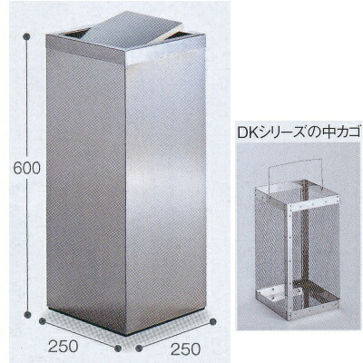 テラモト ステンレス製屑入 四角ゴミ箱 DK-025 18.4L 約W250×D250×H600mm SU-289-525-0