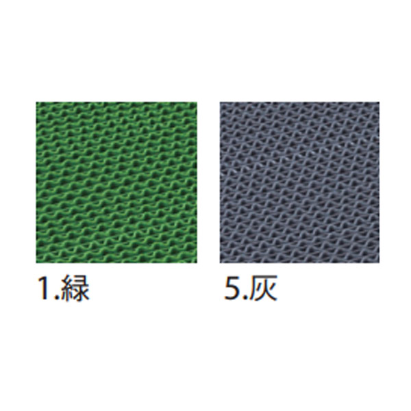 テラモト スーパーダスピット(ソフト)緑/灰 7mm厚 90cm×6m(ふちなし) MR-133-255-□