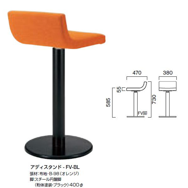 クレス スタンドチェア アディ W380&times;Ｄ470mm 脚部別売｜イーヅカ