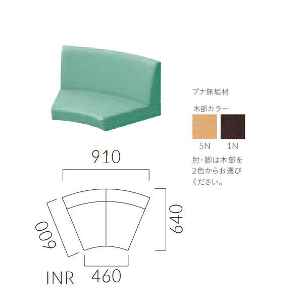 楽天市場】クレス 施設用ソファ エニティ SN 背無二人掛 生地選択
