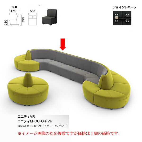 楽天市場】クレス 施設用ソファ イカルス M 一人掛 生地選択 楽天市場】クレス 施設用ソファ イカルス M 一人掛 生地選択