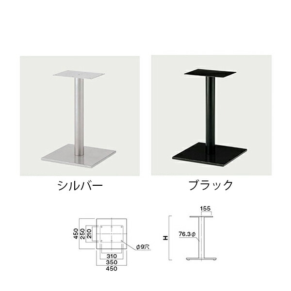 楽天市場】クレス テーブルレッグ SV-SI500/SV-BL500 : イーヅカ