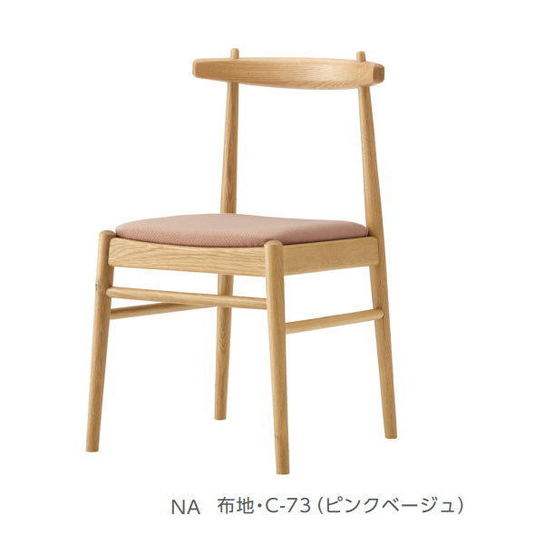 クレス フィークル W460×D495×H770
