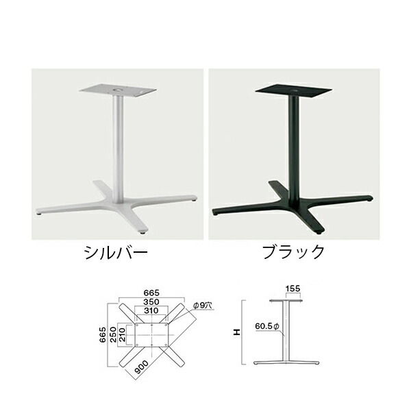 クレス テーブルレッグ GV-SI900L/GV-BL900L