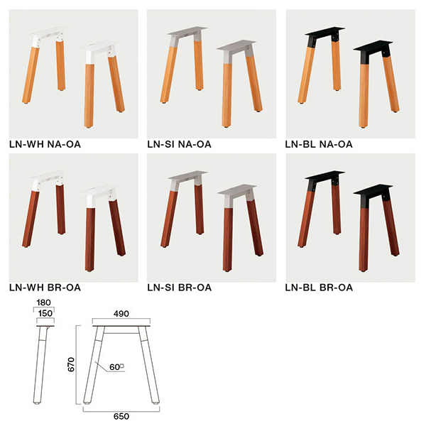 クレス テーブルレッグ IU-840L(W1268)-
