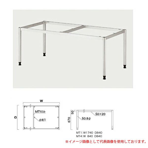 クレス テーブルレッグ MT1-C
