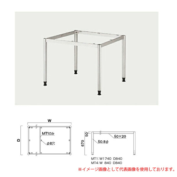 クレス テーブルレッグ MT4-C｜イーヅカ