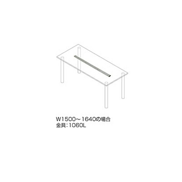楽天市場】クレス テーブルレッグ IF-○○650L ステーW1000・1100 